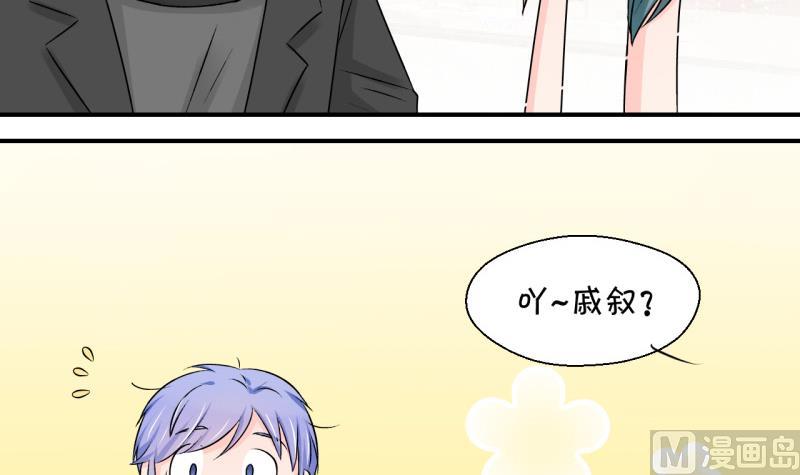 第117话 化妆的夏子昕 1-第117话