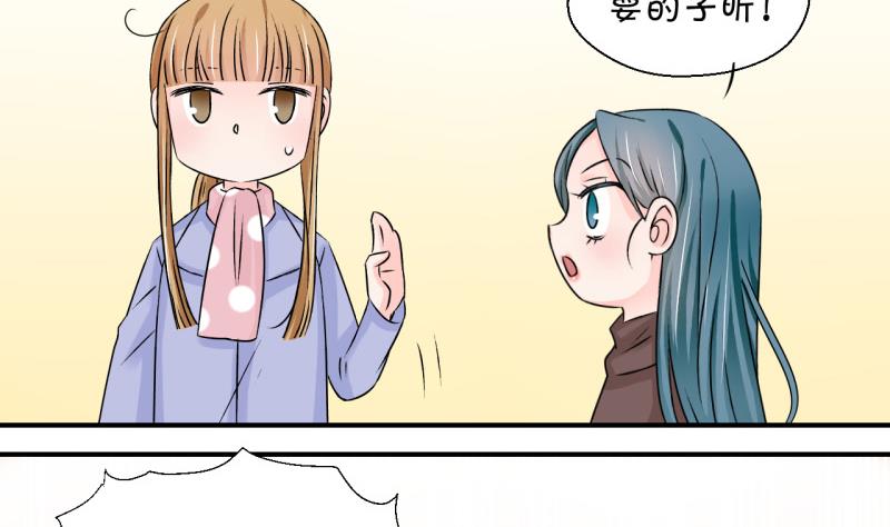 第117话 化妆的夏子昕 1-第117话