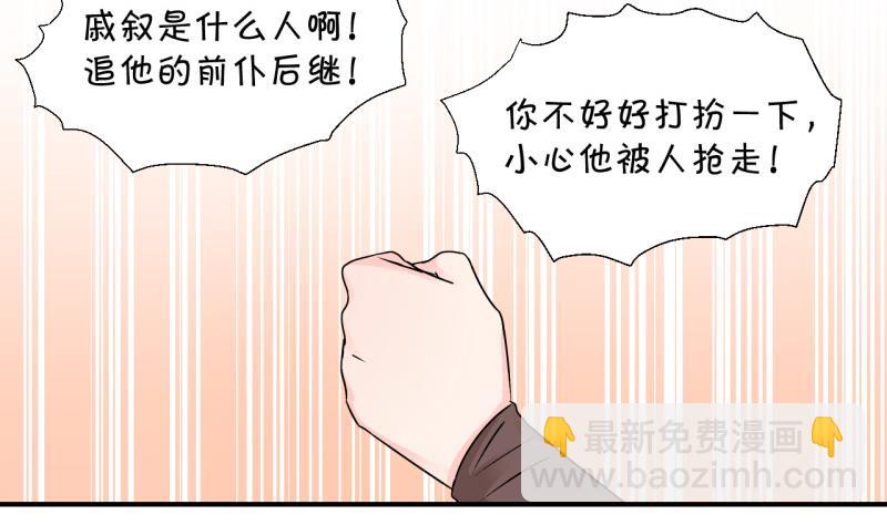 第117话 化妆的夏子昕 1-第117话