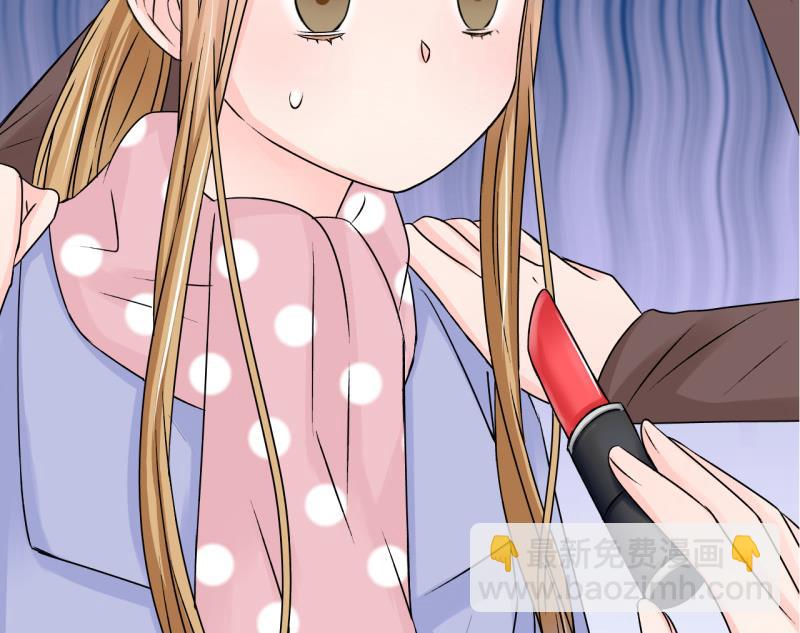 第117话 化妆的夏子昕 1-第117话