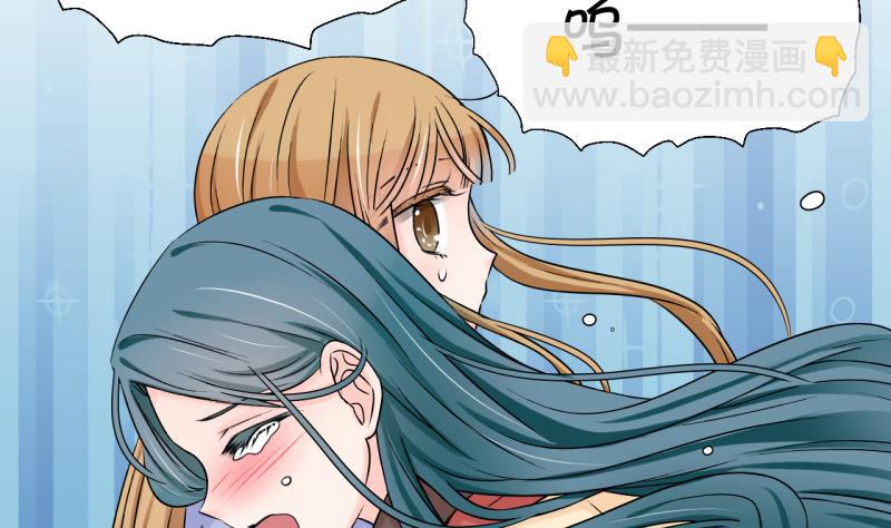 第117话 化妆的夏子昕 1-第117话