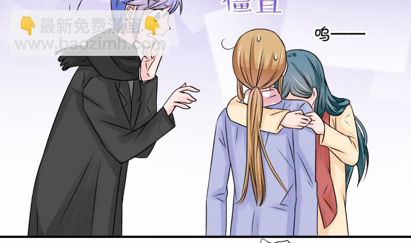 第117话 化妆的夏子昕 1-第117话