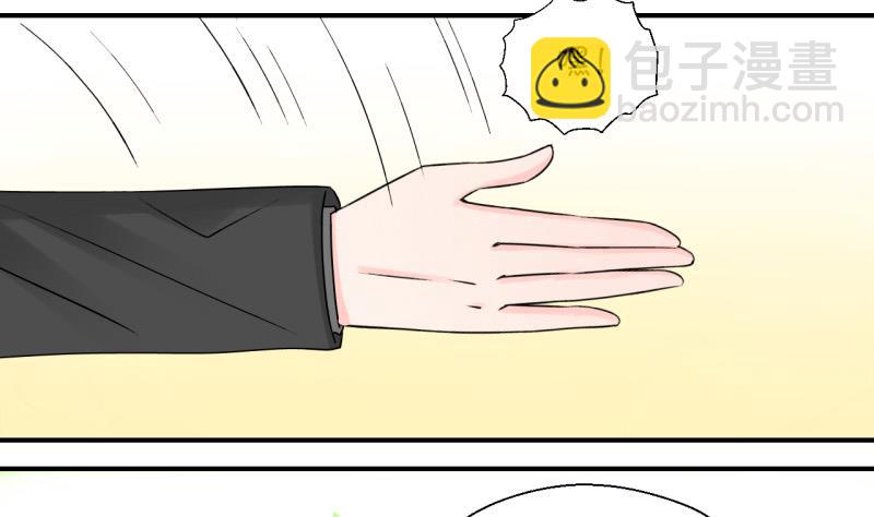 第117话 化妆的夏子昕 1-第117话