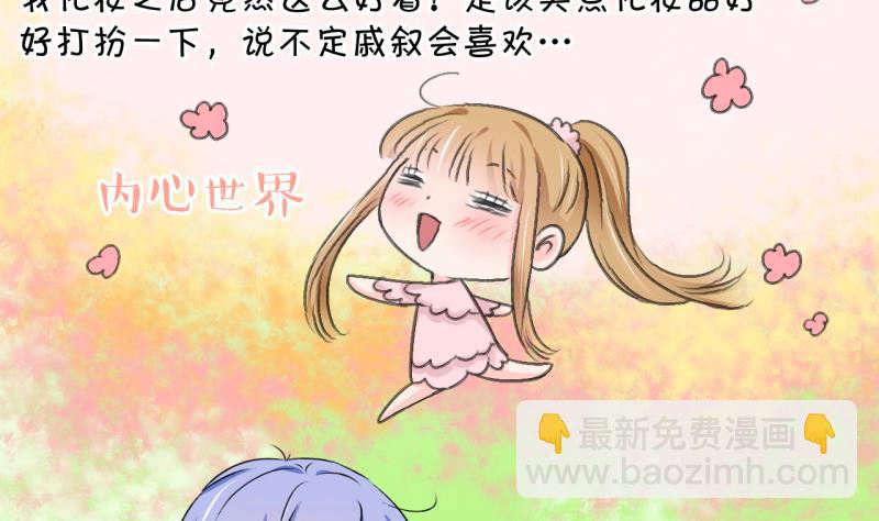 第119话 姚舜禹被抛弃 1-第119话