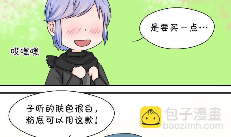第119话 姚舜禹被抛弃 1-第119话