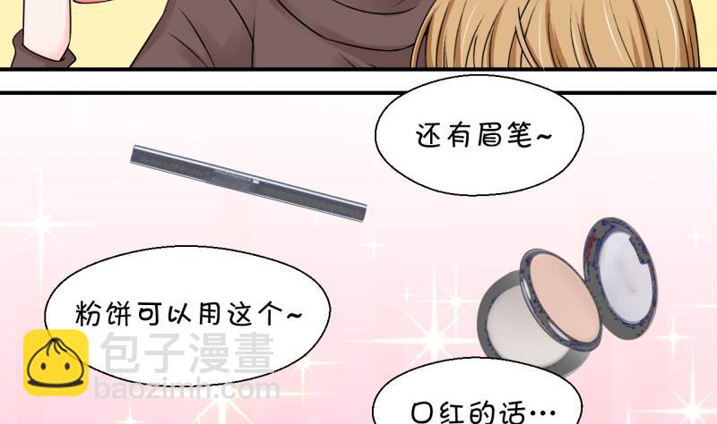 第119话 姚舜禹被抛弃 1-第119话