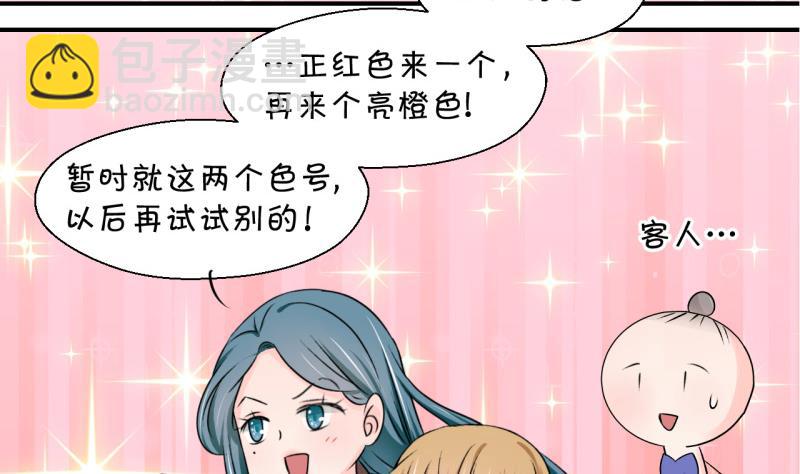 第119话 姚舜禹被抛弃 1-第119话