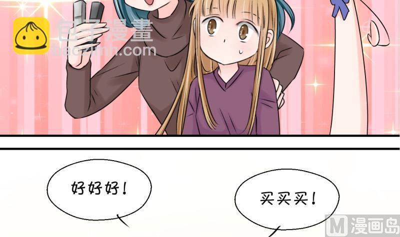 第119话 姚舜禹被抛弃 1-第119话