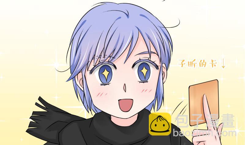 第119话 姚舜禹被抛弃 1-第119话