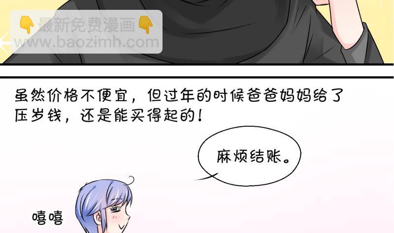 第119话 姚舜禹被抛弃 1-第119话