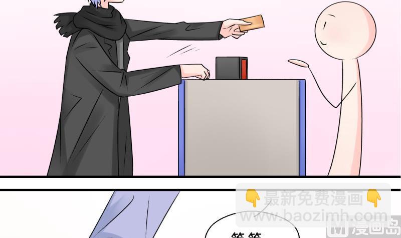 第119话 姚舜禹被抛弃 1-第119话