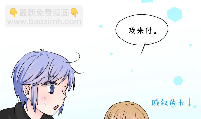 第119话 姚舜禹被抛弃 1-第119话