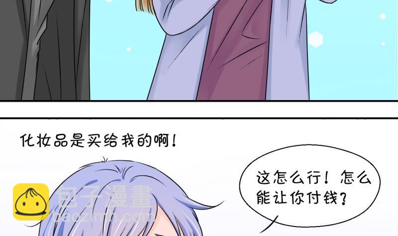 第119话 姚舜禹被抛弃 1-第119话