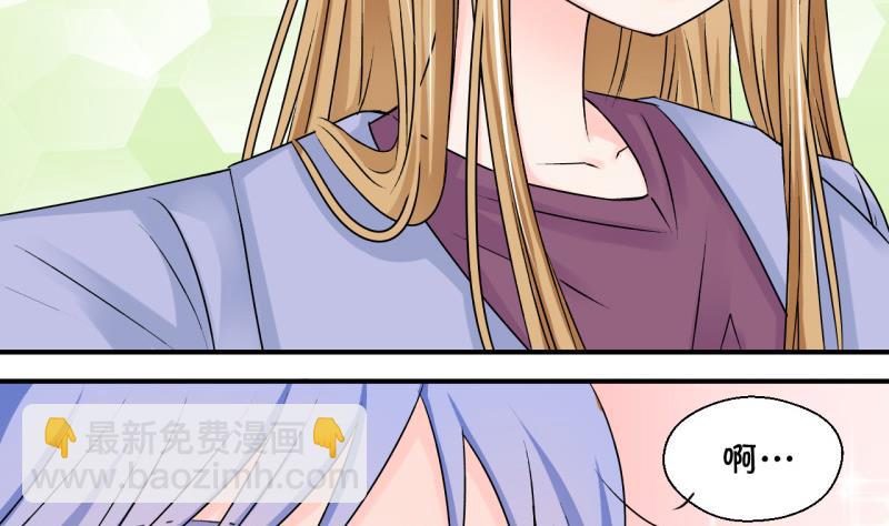 第119话 姚舜禹被抛弃 1-第119话
