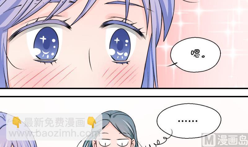 第119话 姚舜禹被抛弃 1-第119话