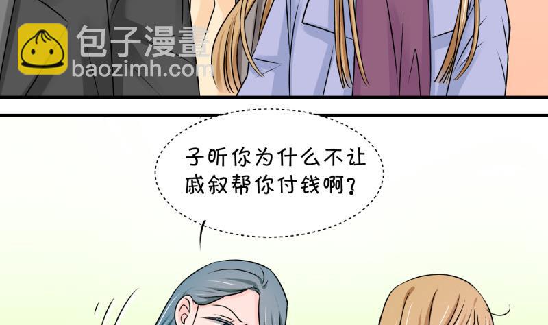 第119话 姚舜禹被抛弃 1-第119话