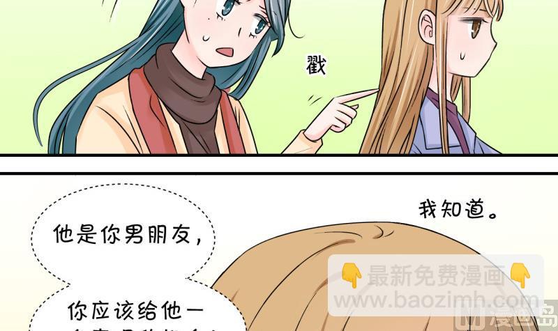 第119话 姚舜禹被抛弃 1-第119话