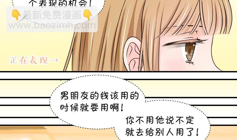 第119话 姚舜禹被抛弃 1-第119话