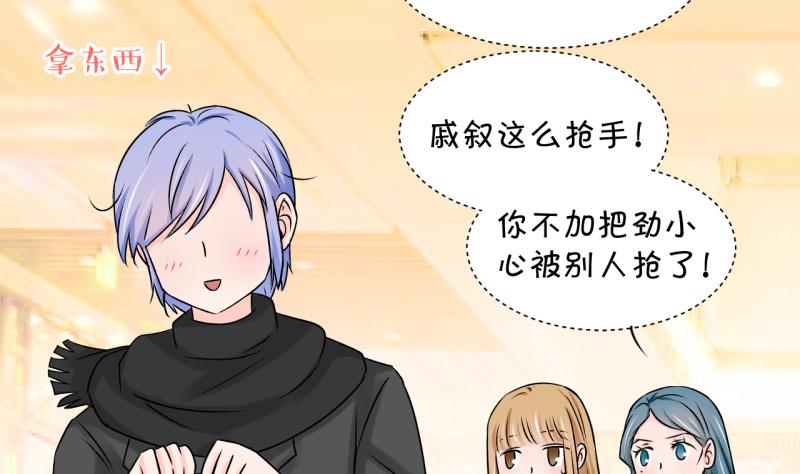 第119话 姚舜禹被抛弃 1-第119话