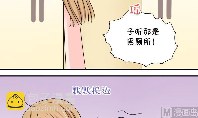 第119话 姚舜禹被抛弃 1-第119话
