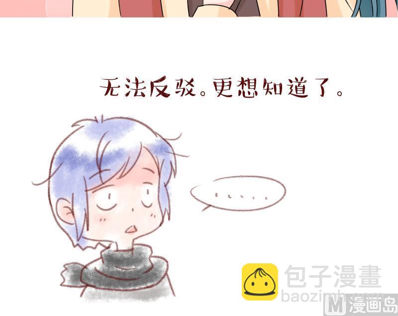 第119话 姚舜禹被抛弃 1-第119话
