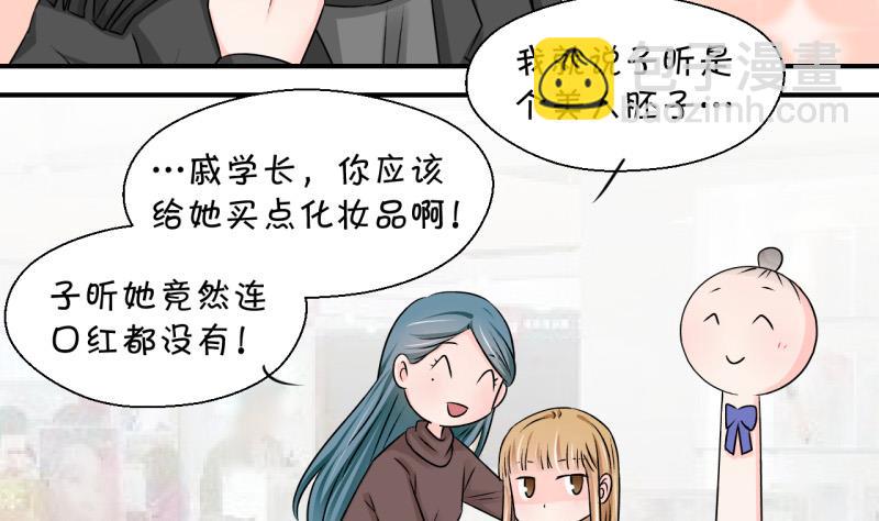 第119话 姚舜禹被抛弃 1-第119话