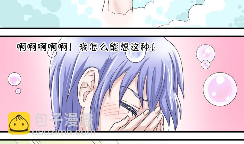 第13话 被冤枉的男神 1-第13话