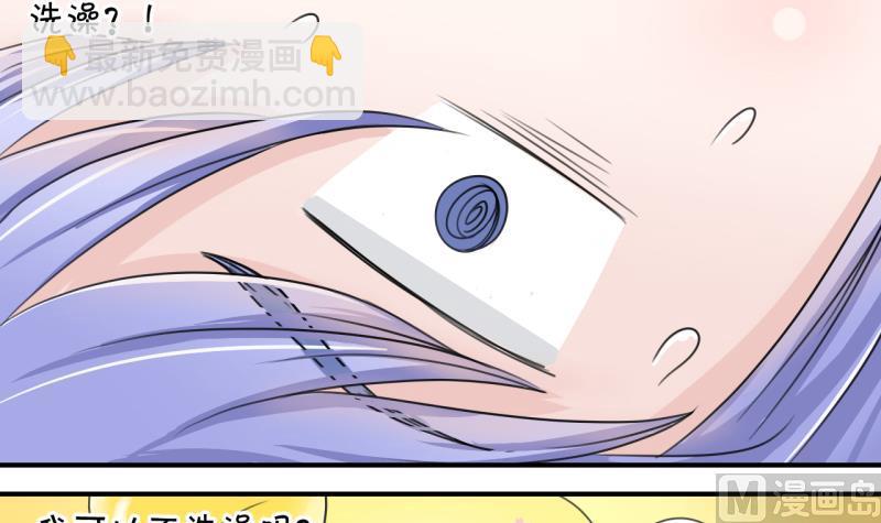 第13话 被冤枉的男神 1-第13话