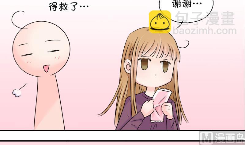 第121话 戚叙他喝醉了 1-第121话
