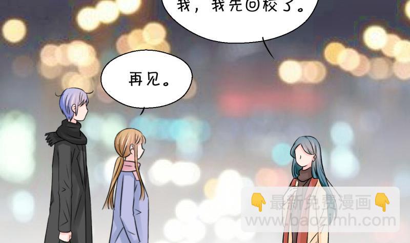 第121话 戚叙他喝醉了 1-第121话