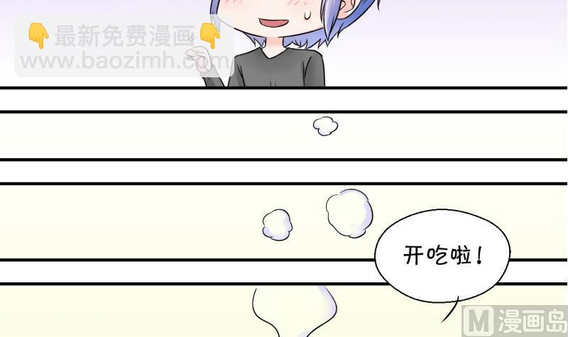 第121话 戚叙他喝醉了 1-第121话