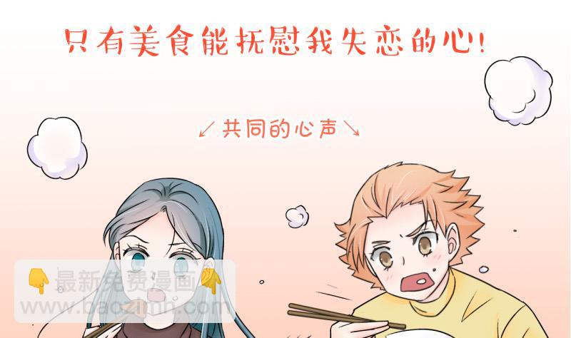 第121话 戚叙他喝醉了 1-第121话