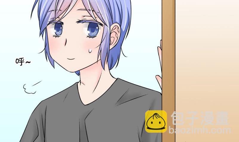 第123话 被戚叙壁咚了 1-第123话