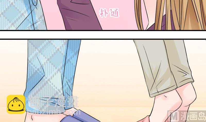 第123话 被戚叙壁咚了 1-第123话