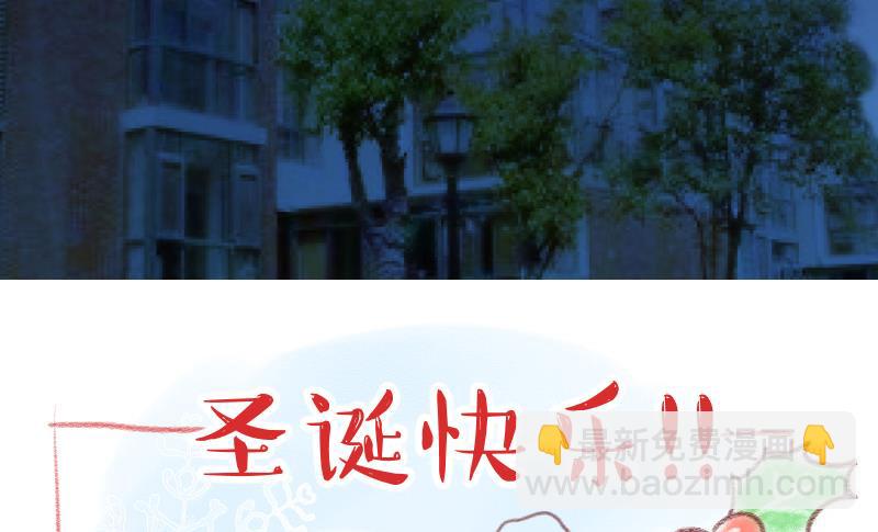 第123话 被戚叙壁咚了 1-第123话