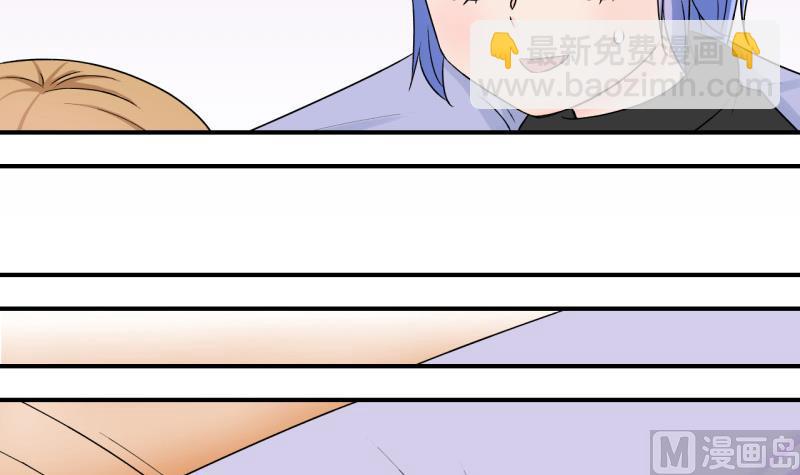 第123话 被戚叙壁咚了 1-第123话
