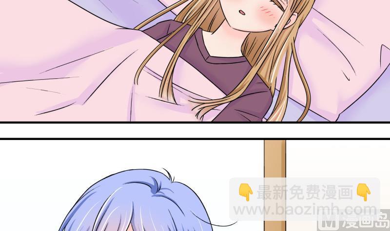 第123话 被戚叙壁咚了 1-第123话