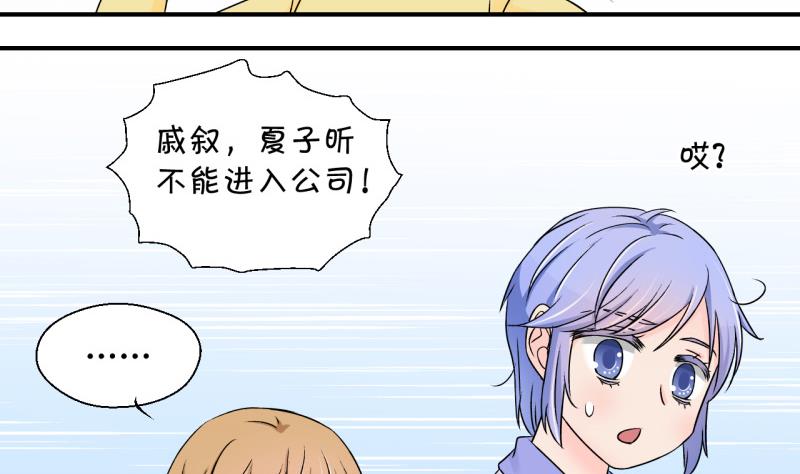 第125话 和学长的交流 1-第125话