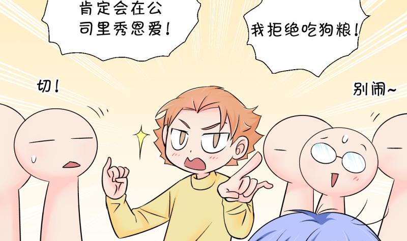 第125话 和学长的交流 1-第125话