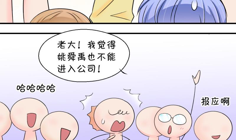 第125话 和学长的交流 1-第125话