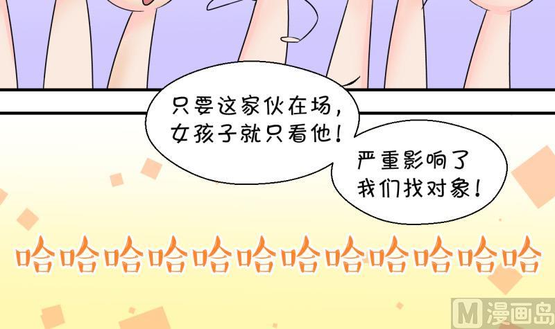 第125话 和学长的交流 1-第125话