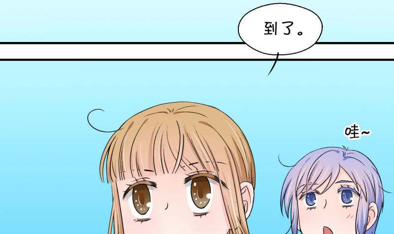 第125话 和学长的交流 1-第125话