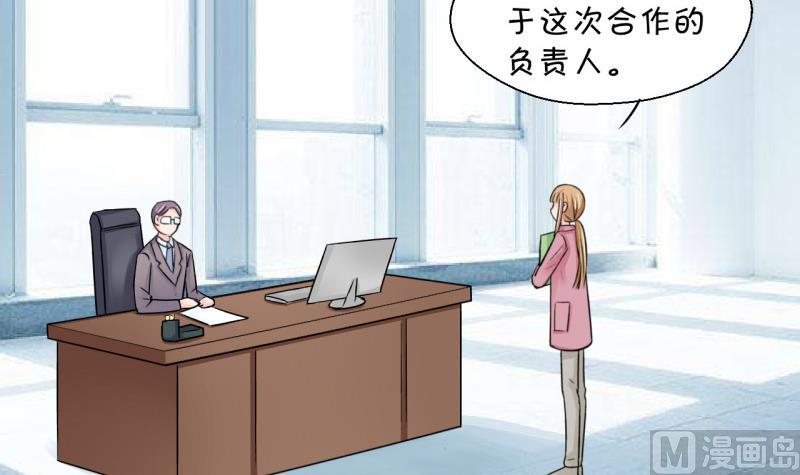 第125话 和学长的交流 1-第125话