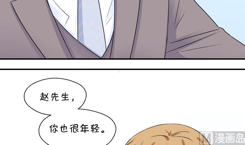 第125话 和学长的交流 1-第125话