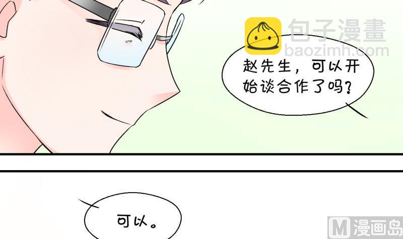第125话 和学长的交流 1-第125话