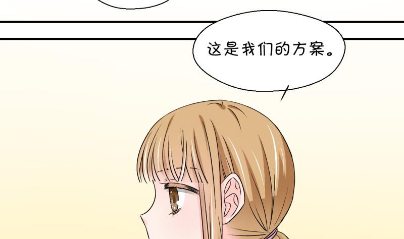 第125话 和学长的交流 1-第125话