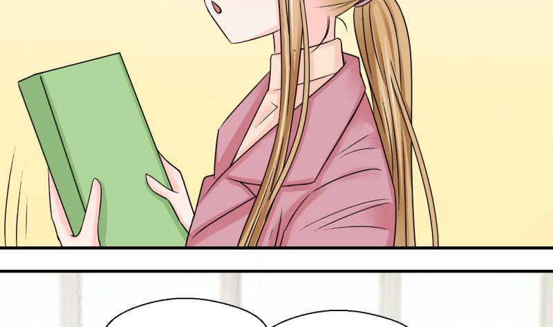 第125话 和学长的交流 1-第125话