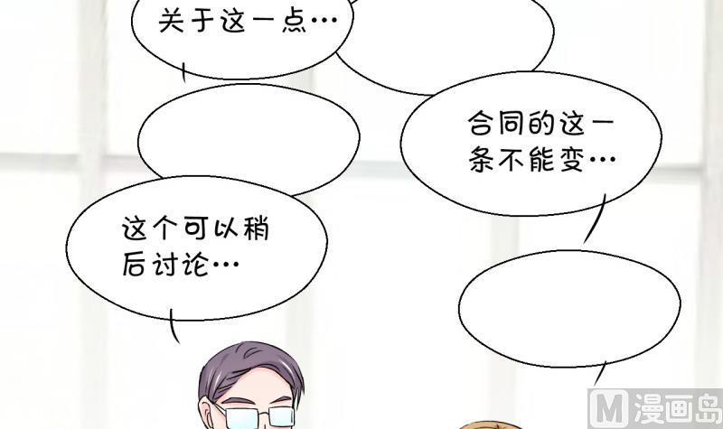 第125话 和学长的交流 1-第125话