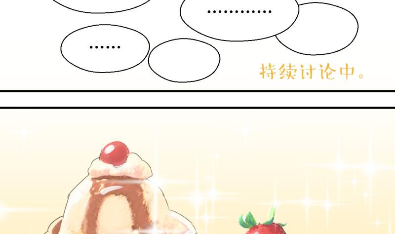 第125话 和学长的交流 1-第125话