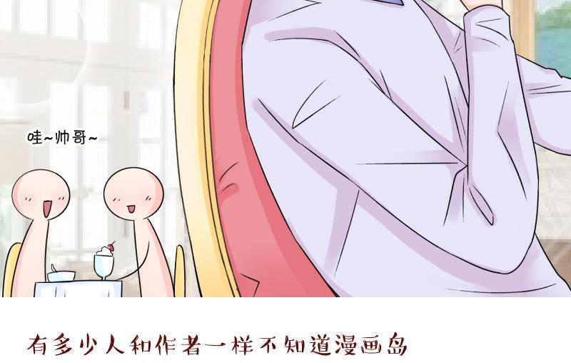 第125话 和学长的交流 1-第125话